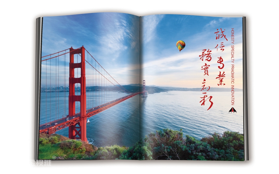 济南历下区宣传册印刷设计公司_宣传册设计公司